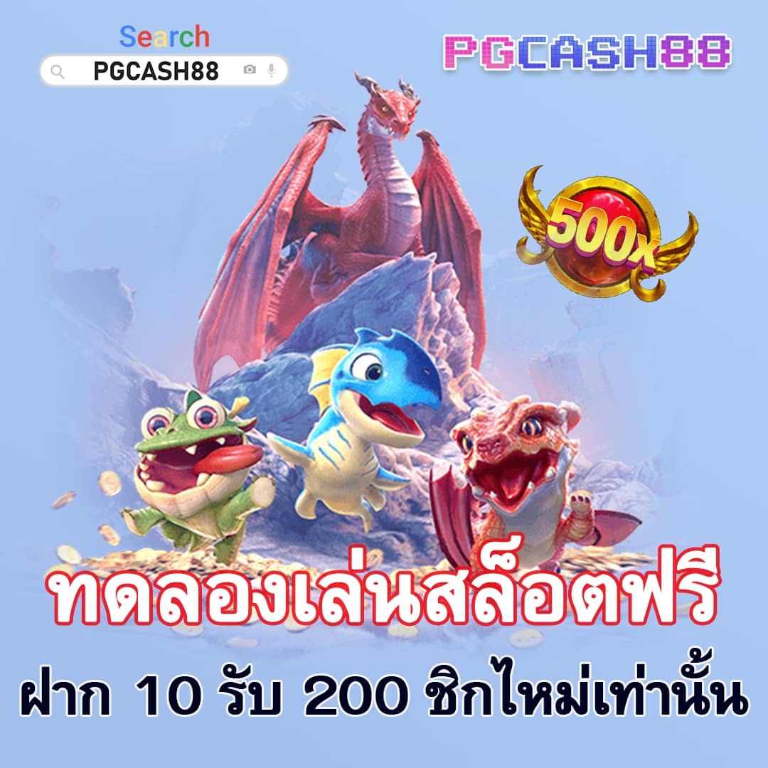 สล็อต 1688 เว็บตรง pg